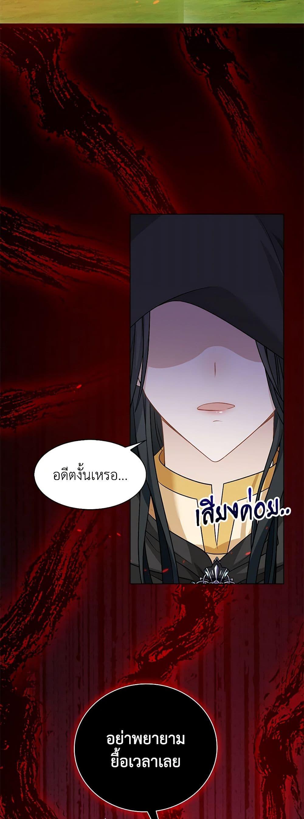 Manga-lc-com อ่านมังงะ อ่านการ์ตูน ออนไลน์ ฟรี The Villainess Wants to Go Home ตอนที่ 1 2 3 4 5 6 7 8 9 10 11 12 13 14 ฟรี ไม่มีโฆษณา Manga-lc - อ่าน มังงะ อ่าน การ์ตูน ออนไลน์ อ่านมังงะ ฟรี
