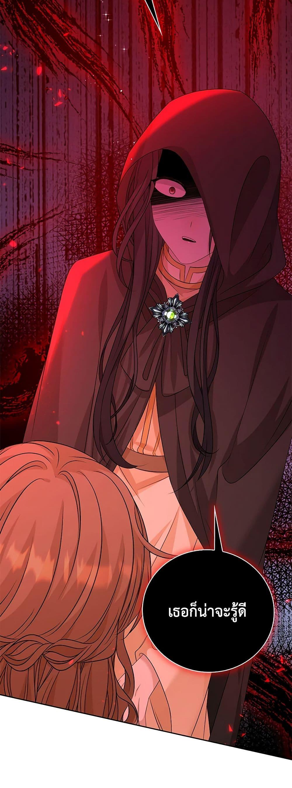 Manga-lc-com อ่านมังงะ อ่านการ์ตูน ออนไลน์ ฟรี The Villainess Wants to Go Home ตอนที่ 1 2 3 4 5 6 7 8 9 10 11 12 13 14 ฟรี ไม่มีโฆษณา Manga-lc - อ่าน มังงะ อ่าน การ์ตูน ออนไลน์ อ่านมังงะ ฟรี