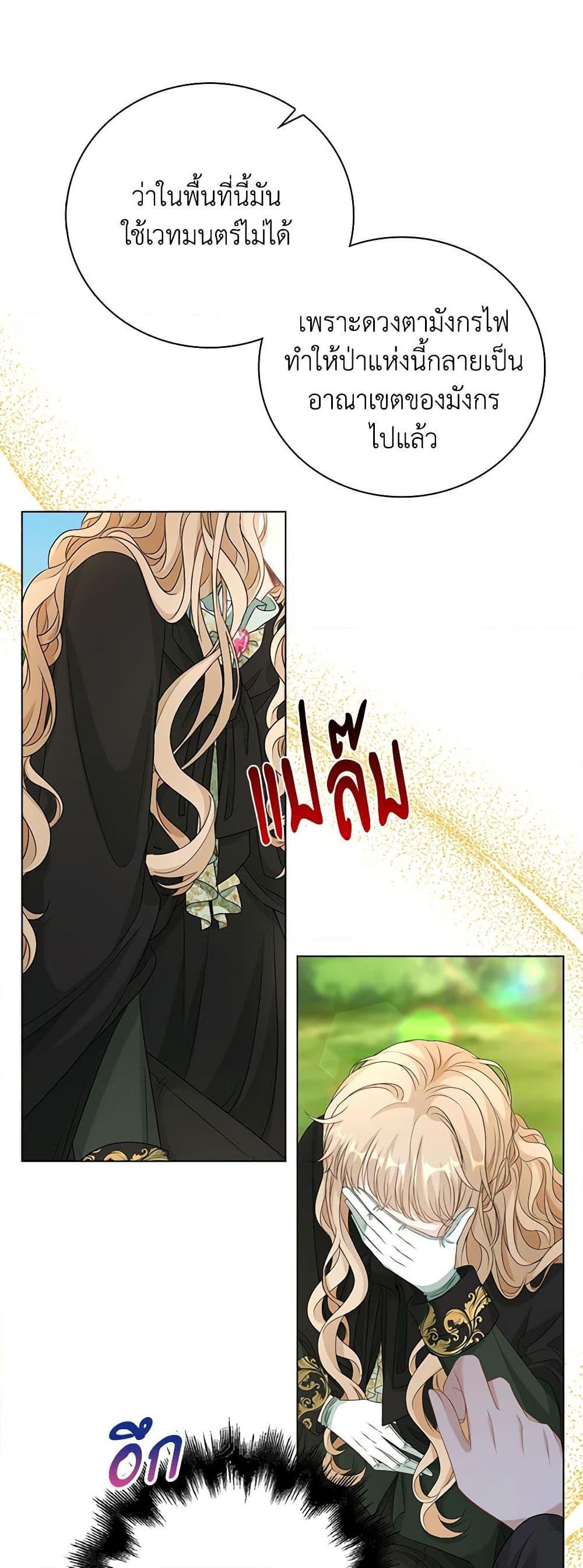 Manga-lc-com อ่านมังงะ อ่านการ์ตูน ออนไลน์ ฟรี The Villainess Wants to Go Home ตอนที่ 1 2 3 4 5 6 7 8 9 10 11 12 13 14 ฟรี ไม่มีโฆษณา Manga-lc - อ่าน มังงะ อ่าน การ์ตูน ออนไลน์ อ่านมังงะ ฟรี