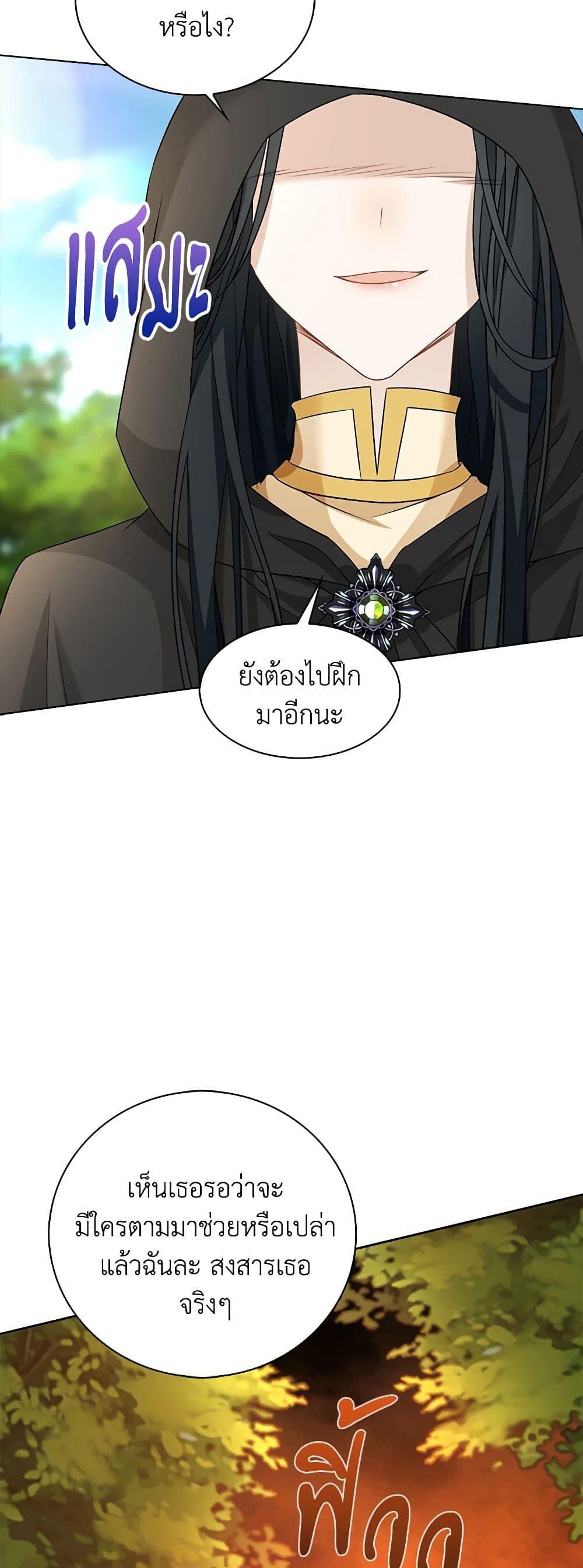 Manga-lc-com อ่านมังงะ อ่านการ์ตูน ออนไลน์ ฟรี The Villainess Wants to Go Home ตอนที่ 1 2 3 4 5 6 7 8 9 10 11 12 13 14 ฟรี ไม่มีโฆษณา Manga-lc - อ่าน มังงะ อ่าน การ์ตูน ออนไลน์ อ่านมังงะ ฟรี
