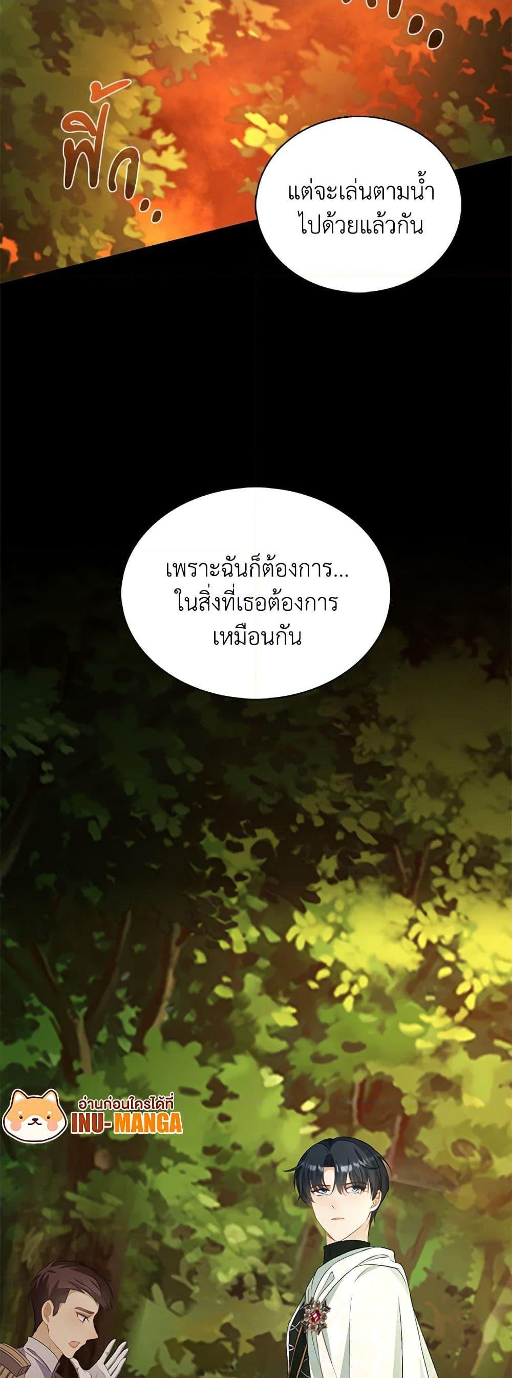 Manga-lc-com อ่านมังงะ อ่านการ์ตูน ออนไลน์ ฟรี The Villainess Wants to Go Home ตอนที่ 1 2 3 4 5 6 7 8 9 10 11 12 13 14 ฟรี ไม่มีโฆษณา Manga-lc - อ่าน มังงะ อ่าน การ์ตูน ออนไลน์ อ่านมังงะ ฟรี