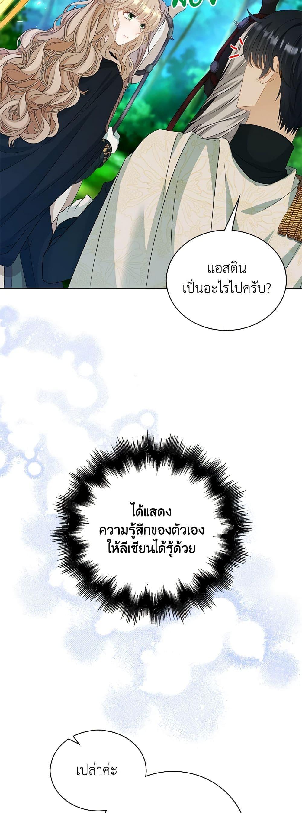 Manga-lc-com อ่านมังงะ อ่านการ์ตูน ออนไลน์ ฟรี The Villainess Wants to Go Home ตอนที่ 1 2 3 4 5 6 7 8 9 10 11 12 13 14 ฟรี ไม่มีโฆษณา Manga-lc - อ่าน มังงะ อ่าน การ์ตูน ออนไลน์ อ่านมังงะ ฟรี