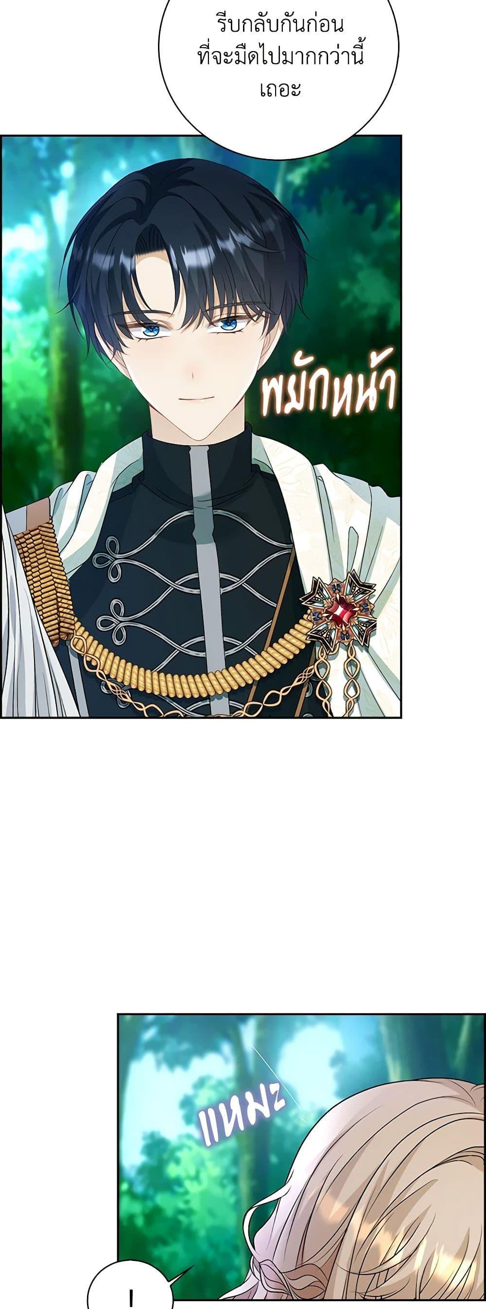 Manga-lc-com อ่านมังงะ อ่านการ์ตูน ออนไลน์ ฟรี The Villainess Wants to Go Home ตอนที่ 1 2 3 4 5 6 7 8 9 10 11 12 13 14 ฟรี ไม่มีโฆษณา Manga-lc - อ่าน มังงะ อ่าน การ์ตูน ออนไลน์ อ่านมังงะ ฟรี