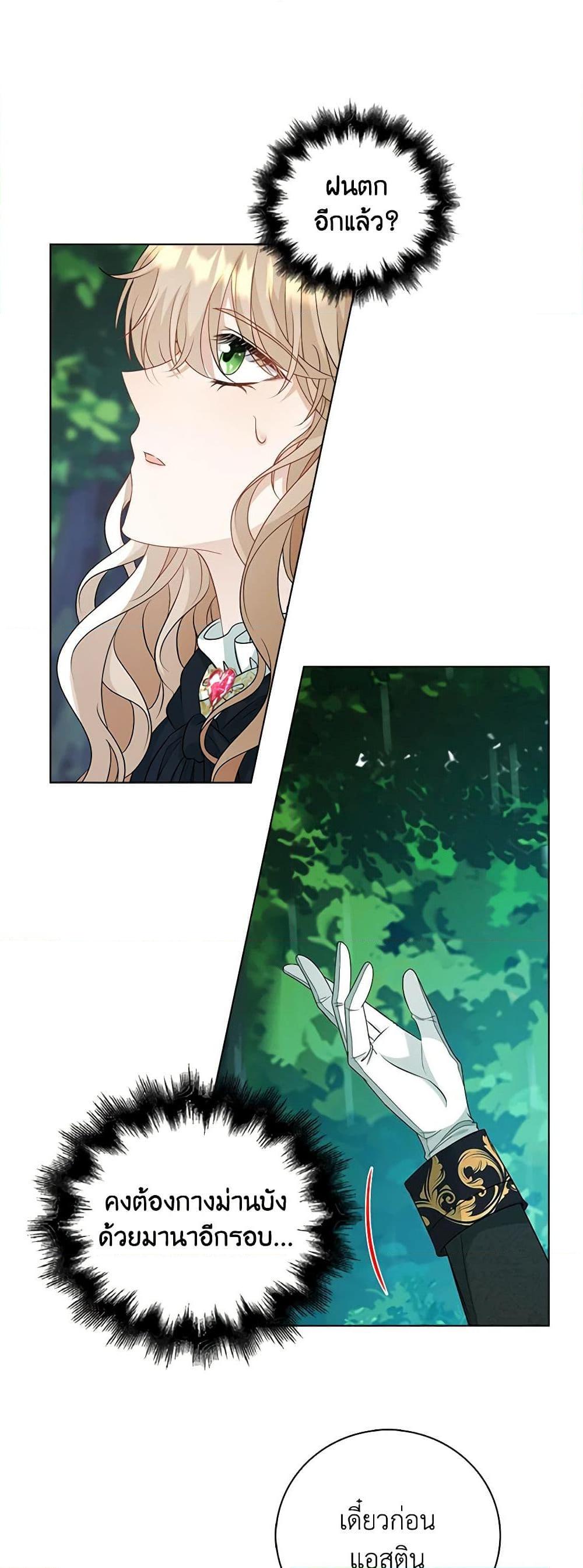 Manga-lc-com อ่านมังงะ อ่านการ์ตูน ออนไลน์ ฟรี The Villainess Wants to Go Home ตอนที่ 1 2 3 4 5 6 7 8 9 10 11 12 13 14 ฟรี ไม่มีโฆษณา Manga-lc - อ่าน มังงะ อ่าน การ์ตูน ออนไลน์ อ่านมังงะ ฟรี