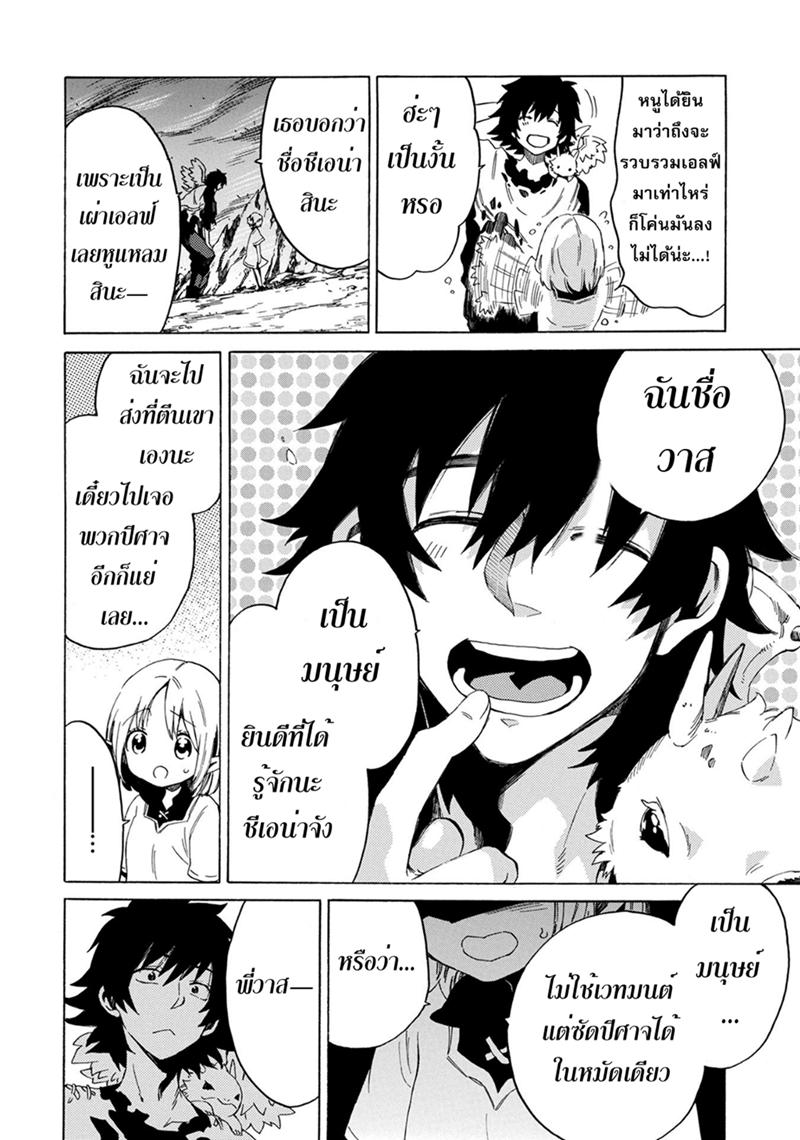 Manga-lc-com อ่านมังงะ อ่านการ์ตูน ออนไลน์ ฟรี Sono Mono. Nochi ni… (Reboot) ตอนที่ 1 2 3 4 5 6 7 8 9 10 11 12 13 14 ฟรี ไม่มีโฆษณา Manga-lc - อ่าน มังงะ อ่าน การ์ตูน ออนไลน์ อ่านมังงะ ฟรี