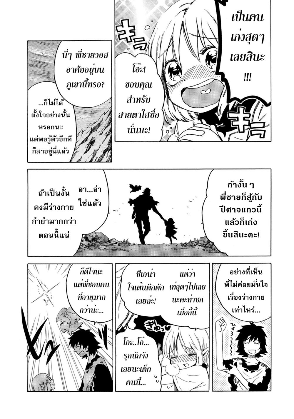 Manga-lc-com อ่านมังงะ อ่านการ์ตูน ออนไลน์ ฟรี Sono Mono. Nochi ni… (Reboot) ตอนที่ 1 2 3 4 5 6 7 8 9 10 11 12 13 14 ฟรี ไม่มีโฆษณา Manga-lc - อ่าน มังงะ อ่าน การ์ตูน ออนไลน์ อ่านมังงะ ฟรี