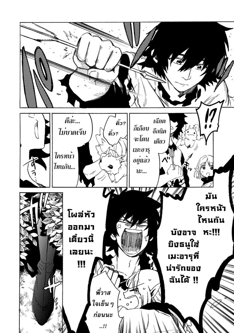 Manga-lc-com อ่านมังงะ อ่านการ์ตูน ออนไลน์ ฟรี Sono Mono. Nochi ni… (Reboot) ตอนที่ 1 2 3 4 5 6 7 8 9 10 11 12 13 14 ฟรี ไม่มีโฆษณา Manga-lc - อ่าน มังงะ อ่าน การ์ตูน ออนไลน์ อ่านมังงะ ฟรี