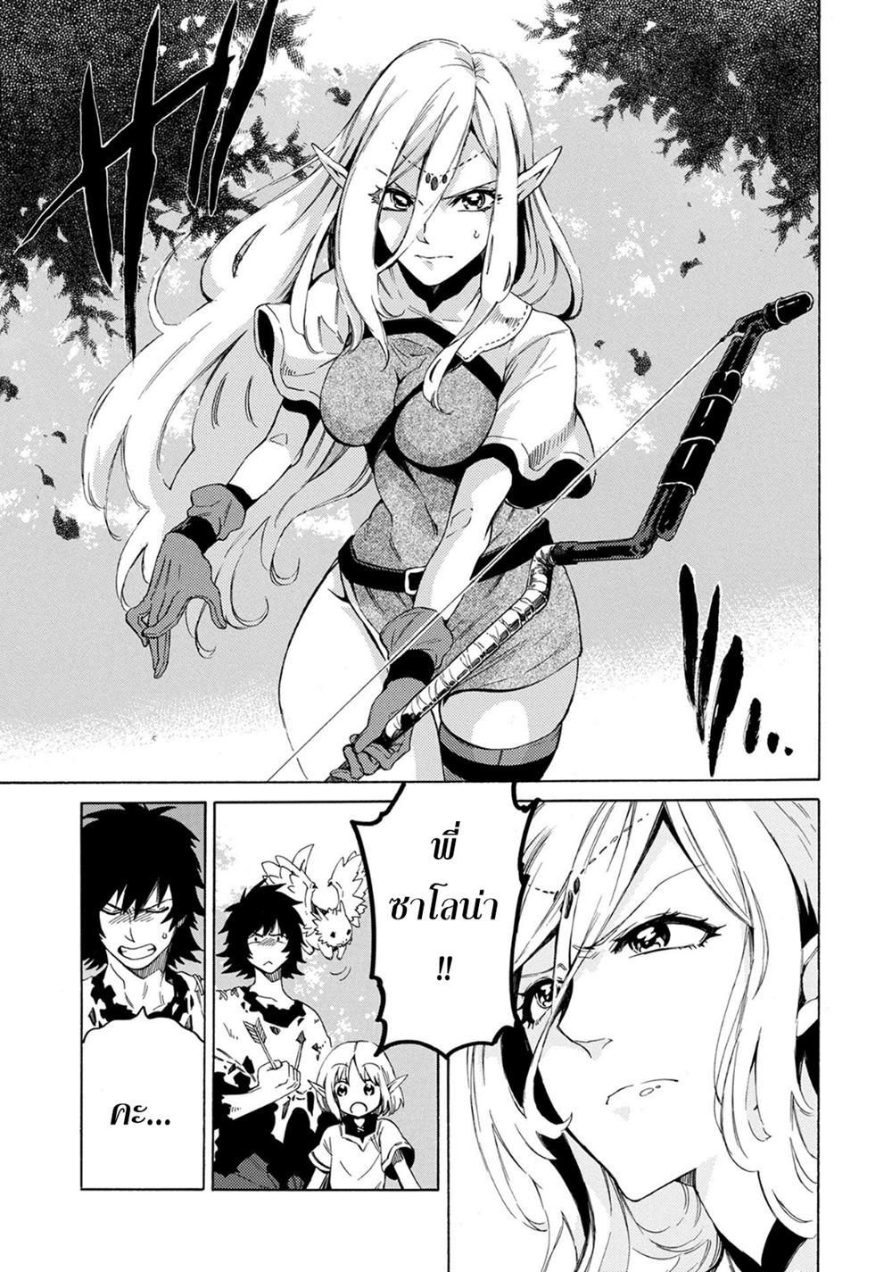 Manga-lc-com อ่านมังงะ อ่านการ์ตูน ออนไลน์ ฟรี Sono Mono. Nochi ni… (Reboot) ตอนที่ 1 2 3 4 5 6 7 8 9 10 11 12 13 14 ฟรี ไม่มีโฆษณา Manga-lc - อ่าน มังงะ อ่าน การ์ตูน ออนไลน์ อ่านมังงะ ฟรี
