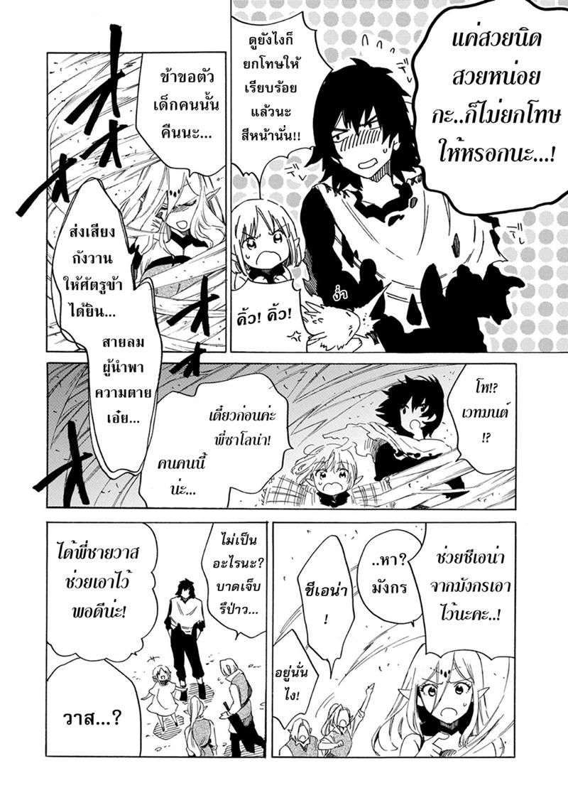 Manga-lc-com อ่านมังงะ อ่านการ์ตูน ออนไลน์ ฟรี Sono Mono. Nochi ni… (Reboot) ตอนที่ 1 2 3 4 5 6 7 8 9 10 11 12 13 14 ฟรี ไม่มีโฆษณา Manga-lc - อ่าน มังงะ อ่าน การ์ตูน ออนไลน์ อ่านมังงะ ฟรี