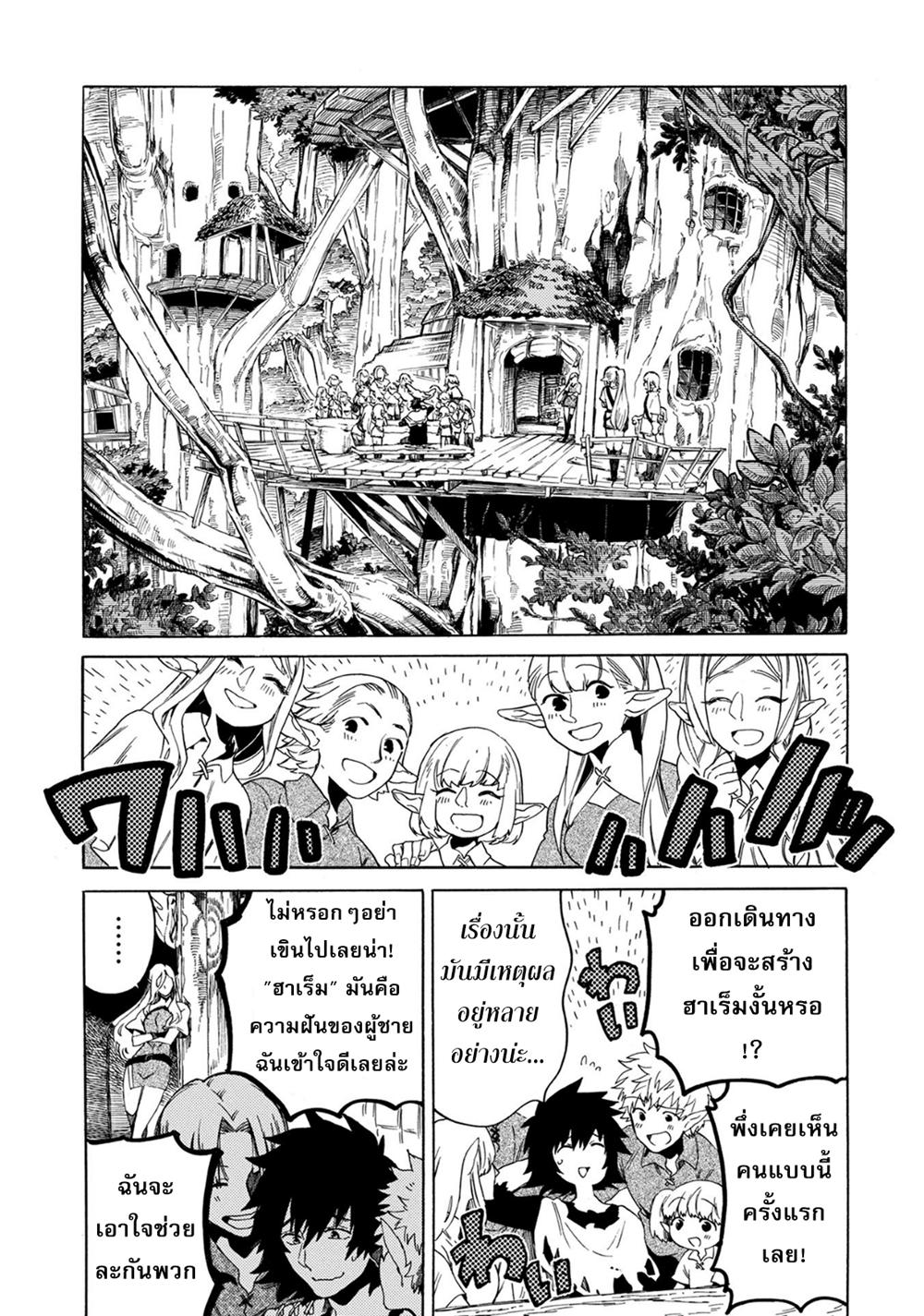 Manga-lc-com อ่านมังงะ อ่านการ์ตูน ออนไลน์ ฟรี Sono Mono. Nochi ni… (Reboot) ตอนที่ 1 2 3 4 5 6 7 8 9 10 11 12 13 14 ฟรี ไม่มีโฆษณา Manga-lc - อ่าน มังงะ อ่าน การ์ตูน ออนไลน์ อ่านมังงะ ฟรี