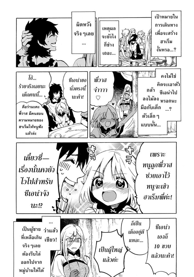 Manga-lc-com อ่านมังงะ อ่านการ์ตูน ออนไลน์ ฟรี Sono Mono. Nochi ni… (Reboot) ตอนที่ 1 2 3 4 5 6 7 8 9 10 11 12 13 14 ฟรี ไม่มีโฆษณา Manga-lc - อ่าน มังงะ อ่าน การ์ตูน ออนไลน์ อ่านมังงะ ฟรี