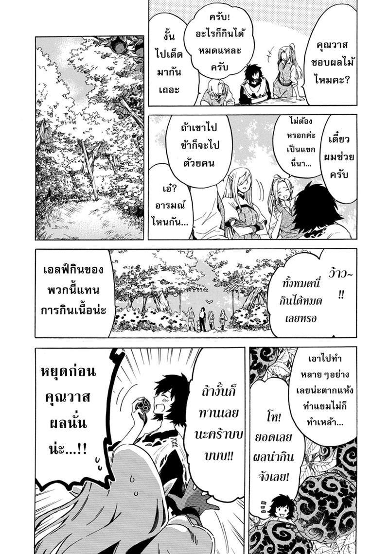 Manga-lc-com อ่านมังงะ อ่านการ์ตูน ออนไลน์ ฟรี Sono Mono. Nochi ni… (Reboot) ตอนที่ 1 2 3 4 5 6 7 8 9 10 11 12 13 14 ฟรี ไม่มีโฆษณา Manga-lc - อ่าน มังงะ อ่าน การ์ตูน ออนไลน์ อ่านมังงะ ฟรี
