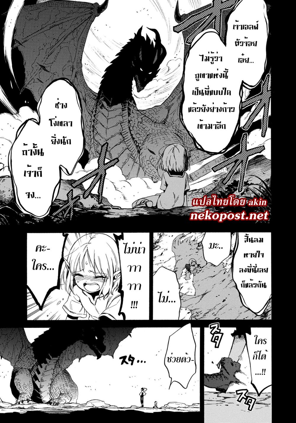 Manga-lc-com อ่านมังงะ อ่านการ์ตูน ออนไลน์ ฟรี Sono Mono. Nochi ni… (Reboot) ตอนที่ 1 2 3 4 5 6 7 8 9 10 11 12 13 14 ฟรี ไม่มีโฆษณา Manga-lc - อ่าน มังงะ อ่าน การ์ตูน ออนไลน์ อ่านมังงะ ฟรี