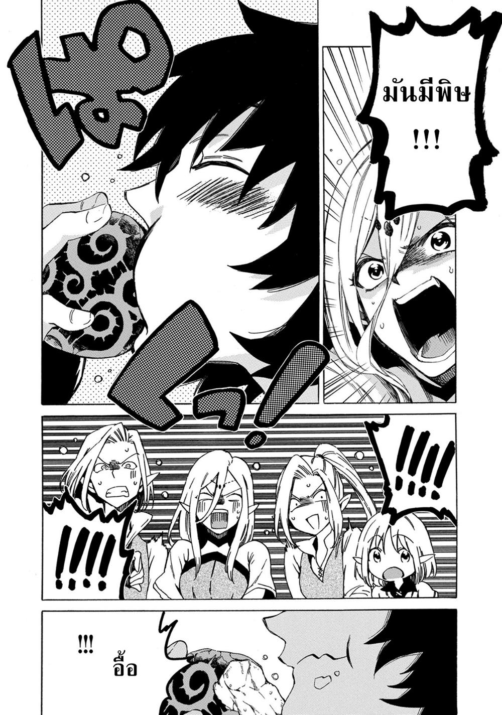 Manga-lc-com อ่านมังงะ อ่านการ์ตูน ออนไลน์ ฟรี Sono Mono. Nochi ni… (Reboot) ตอนที่ 1 2 3 4 5 6 7 8 9 10 11 12 13 14 ฟรี ไม่มีโฆษณา Manga-lc - อ่าน มังงะ อ่าน การ์ตูน ออนไลน์ อ่านมังงะ ฟรี