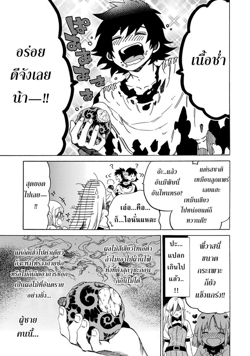 Manga-lc-com อ่านมังงะ อ่านการ์ตูน ออนไลน์ ฟรี Sono Mono. Nochi ni… (Reboot) ตอนที่ 1 2 3 4 5 6 7 8 9 10 11 12 13 14 ฟรี ไม่มีโฆษณา Manga-lc - อ่าน มังงะ อ่าน การ์ตูน ออนไลน์ อ่านมังงะ ฟรี