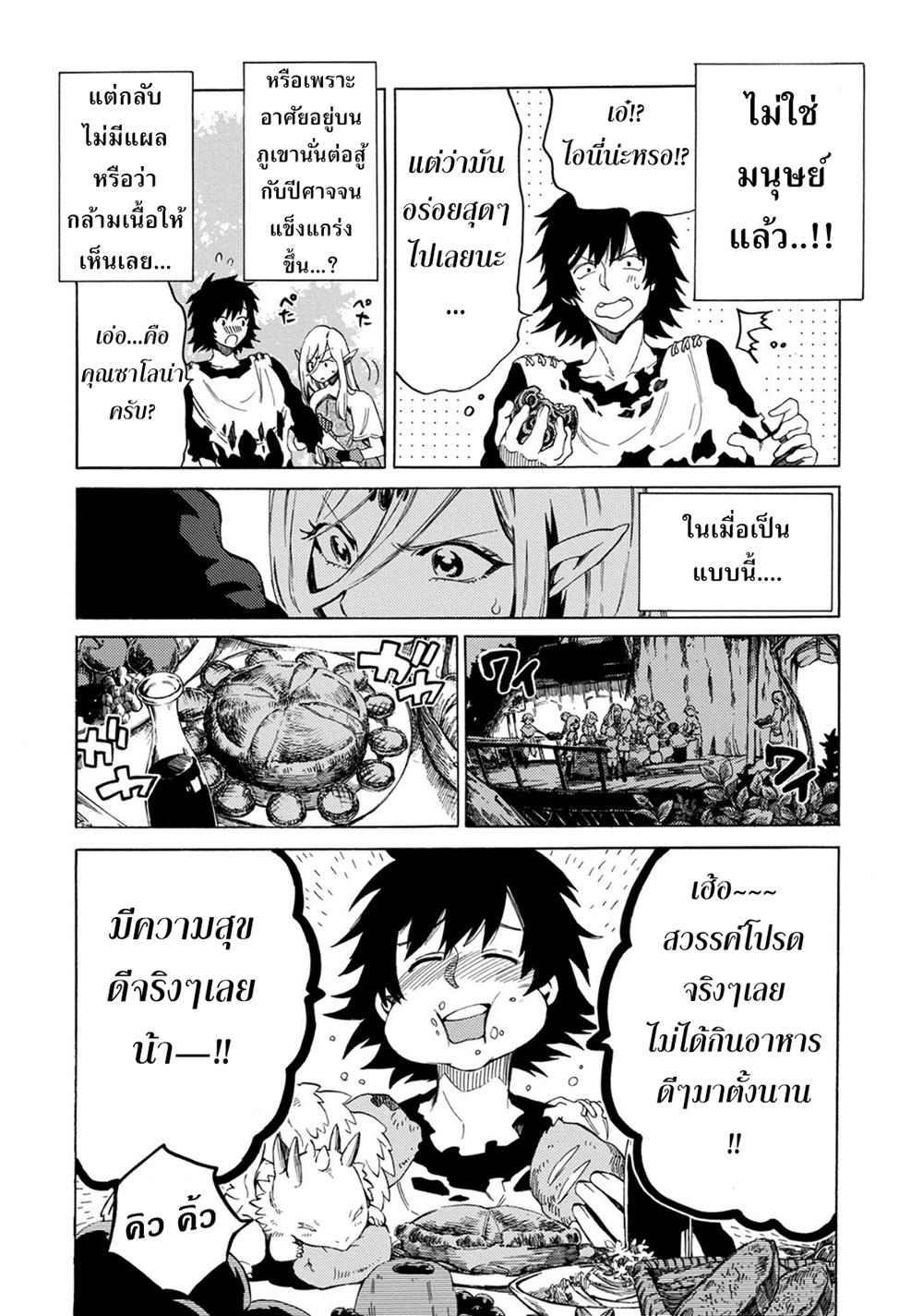 Manga-lc-com อ่านมังงะ อ่านการ์ตูน ออนไลน์ ฟรี Sono Mono. Nochi ni… (Reboot) ตอนที่ 1 2 3 4 5 6 7 8 9 10 11 12 13 14 ฟรี ไม่มีโฆษณา Manga-lc - อ่าน มังงะ อ่าน การ์ตูน ออนไลน์ อ่านมังงะ ฟรี