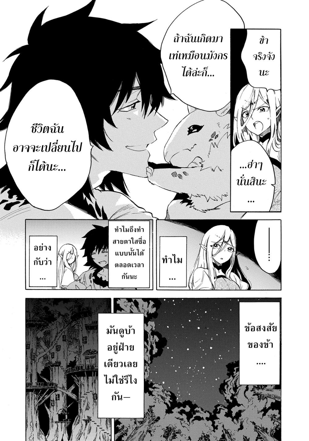 Manga-lc-com อ่านมังงะ อ่านการ์ตูน ออนไลน์ ฟรี Sono Mono. Nochi ni… (Reboot) ตอนที่ 1 2 3 4 5 6 7 8 9 10 11 12 13 14 ฟรี ไม่มีโฆษณา Manga-lc - อ่าน มังงะ อ่าน การ์ตูน ออนไลน์ อ่านมังงะ ฟรี