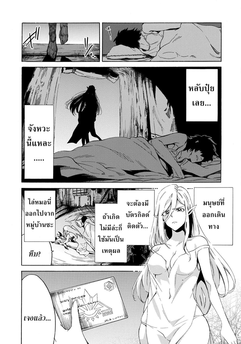 Manga-lc-com อ่านมังงะ อ่านการ์ตูน ออนไลน์ ฟรี Sono Mono. Nochi ni… (Reboot) ตอนที่ 1 2 3 4 5 6 7 8 9 10 11 12 13 14 ฟรี ไม่มีโฆษณา Manga-lc - อ่าน มังงะ อ่าน การ์ตูน ออนไลน์ อ่านมังงะ ฟรี