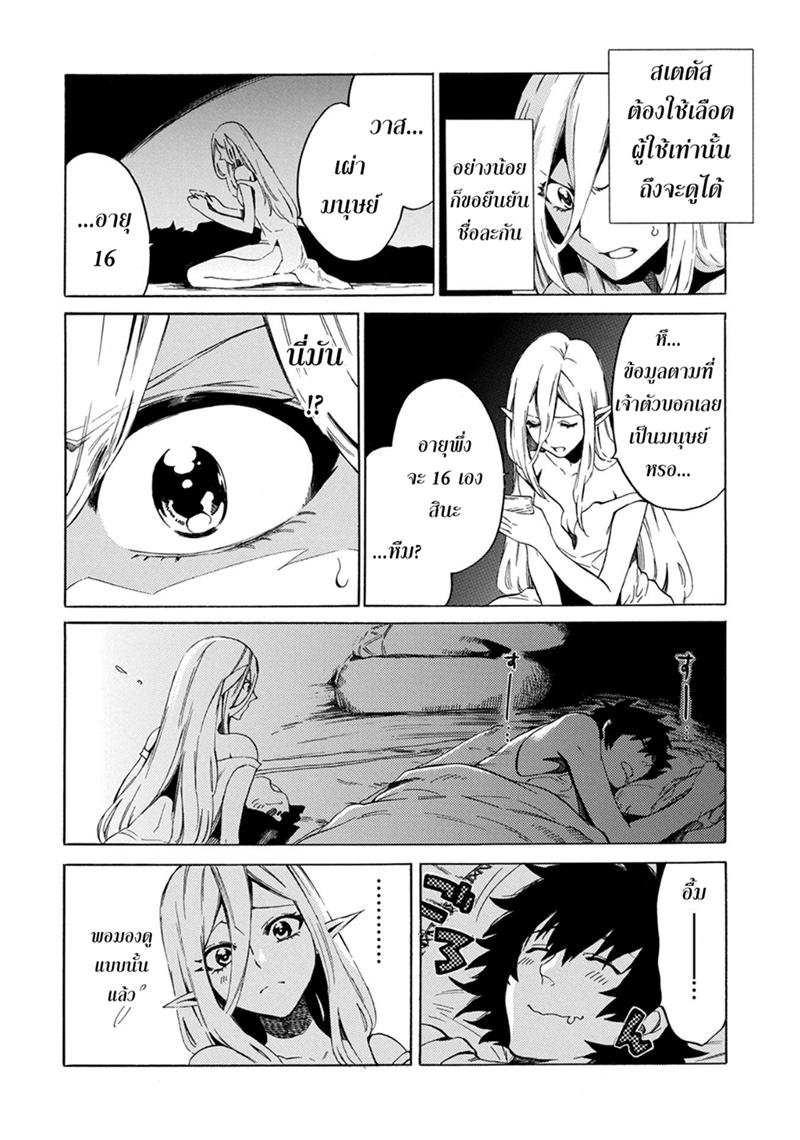 Manga-lc-com อ่านมังงะ อ่านการ์ตูน ออนไลน์ ฟรี Sono Mono. Nochi ni… (Reboot) ตอนที่ 1 2 3 4 5 6 7 8 9 10 11 12 13 14 ฟรี ไม่มีโฆษณา Manga-lc - อ่าน มังงะ อ่าน การ์ตูน ออนไลน์ อ่านมังงะ ฟรี