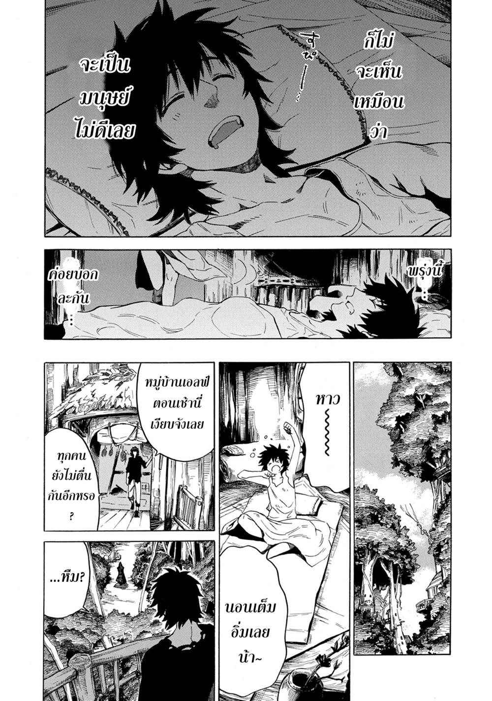 Manga-lc-com อ่านมังงะ อ่านการ์ตูน ออนไลน์ ฟรี Sono Mono. Nochi ni… (Reboot) ตอนที่ 1 2 3 4 5 6 7 8 9 10 11 12 13 14 ฟรี ไม่มีโฆษณา Manga-lc - อ่าน มังงะ อ่าน การ์ตูน ออนไลน์ อ่านมังงะ ฟรี
