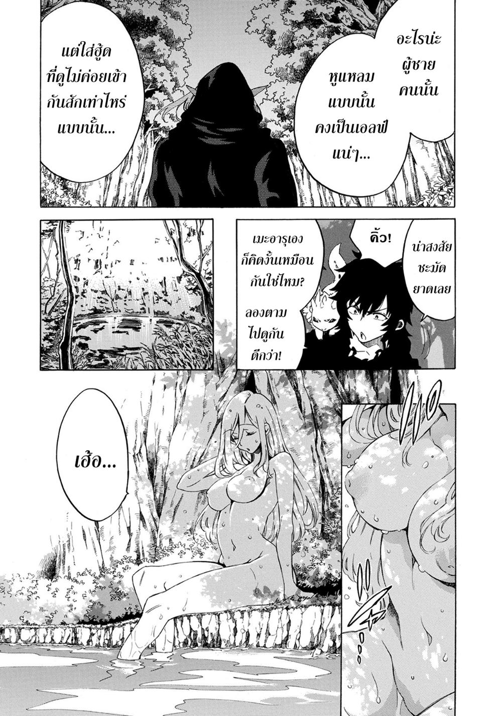 Manga-lc-com อ่านมังงะ อ่านการ์ตูน ออนไลน์ ฟรี Sono Mono. Nochi ni… (Reboot) ตอนที่ 1 2 3 4 5 6 7 8 9 10 11 12 13 14 ฟรี ไม่มีโฆษณา Manga-lc - อ่าน มังงะ อ่าน การ์ตูน ออนไลน์ อ่านมังงะ ฟรี