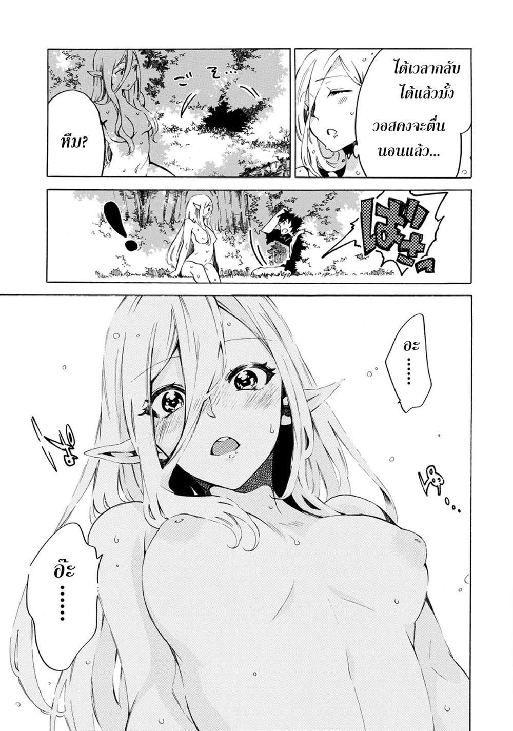 Manga-lc-com อ่านมังงะ อ่านการ์ตูน ออนไลน์ ฟรี Sono Mono. Nochi ni… (Reboot) ตอนที่ 1 2 3 4 5 6 7 8 9 10 11 12 13 14 ฟรี ไม่มีโฆษณา Manga-lc - อ่าน มังงะ อ่าน การ์ตูน ออนไลน์ อ่านมังงะ ฟรี