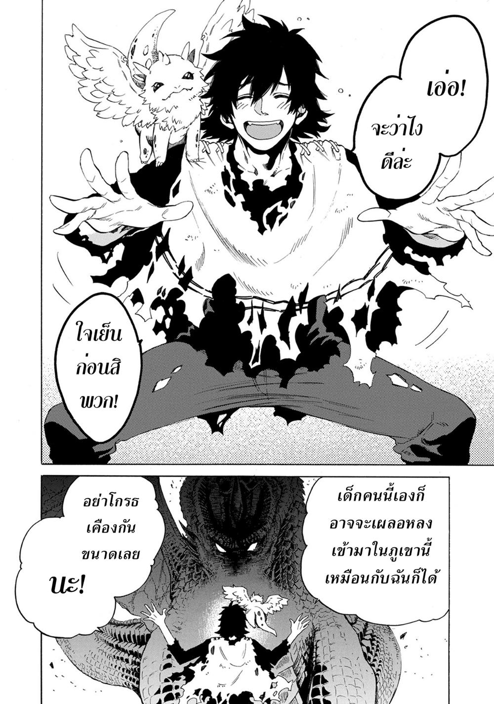 Manga-lc-com อ่านมังงะ อ่านการ์ตูน ออนไลน์ ฟรี Sono Mono. Nochi ni… (Reboot) ตอนที่ 1 2 3 4 5 6 7 8 9 10 11 12 13 14 ฟรี ไม่มีโฆษณา Manga-lc - อ่าน มังงะ อ่าน การ์ตูน ออนไลน์ อ่านมังงะ ฟรี