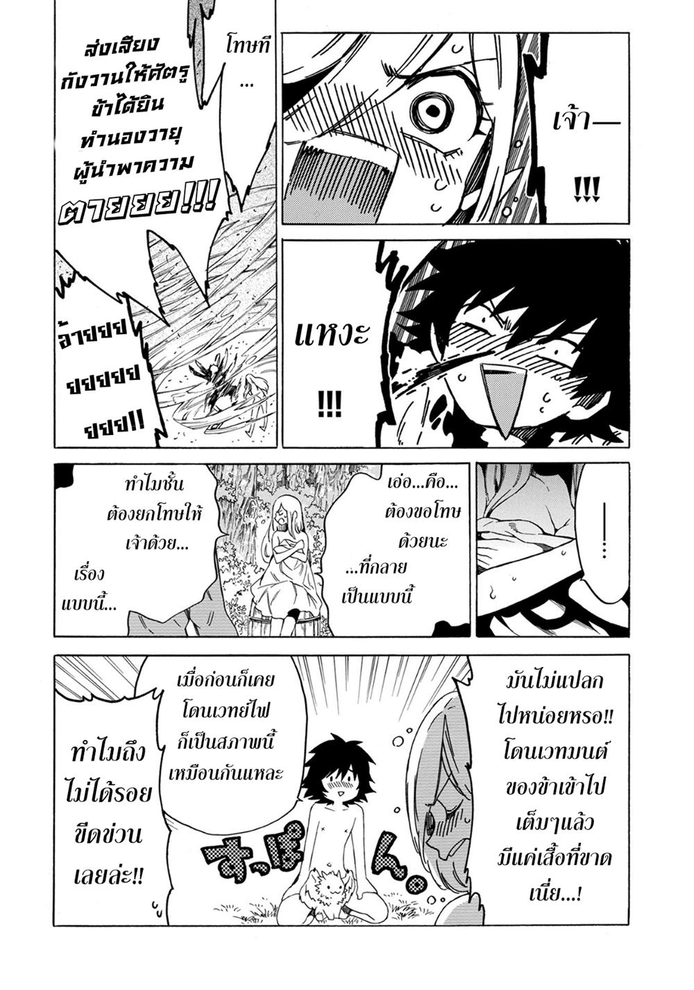 Manga-lc-com อ่านมังงะ อ่านการ์ตูน ออนไลน์ ฟรี Sono Mono. Nochi ni… (Reboot) ตอนที่ 1 2 3 4 5 6 7 8 9 10 11 12 13 14 ฟรี ไม่มีโฆษณา Manga-lc - อ่าน มังงะ อ่าน การ์ตูน ออนไลน์ อ่านมังงะ ฟรี
