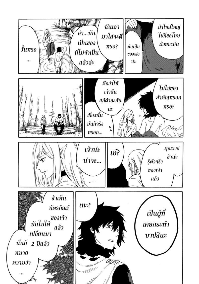 Manga-lc-com อ่านมังงะ อ่านการ์ตูน ออนไลน์ ฟรี Sono Mono. Nochi ni… (Reboot) ตอนที่ 1 2 3 4 5 6 7 8 9 10 11 12 13 14 ฟรี ไม่มีโฆษณา Manga-lc - อ่าน มังงะ อ่าน การ์ตูน ออนไลน์ อ่านมังงะ ฟรี