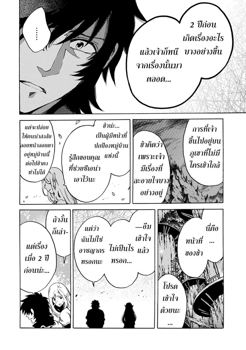 Manga-lc-com อ่านมังงะ อ่านการ์ตูน ออนไลน์ ฟรี Sono Mono. Nochi ni… (Reboot) ตอนที่ 1 2 3 4 5 6 7 8 9 10 11 12 13 14 ฟรี ไม่มีโฆษณา Manga-lc - อ่าน มังงะ อ่าน การ์ตูน ออนไลน์ อ่านมังงะ ฟรี