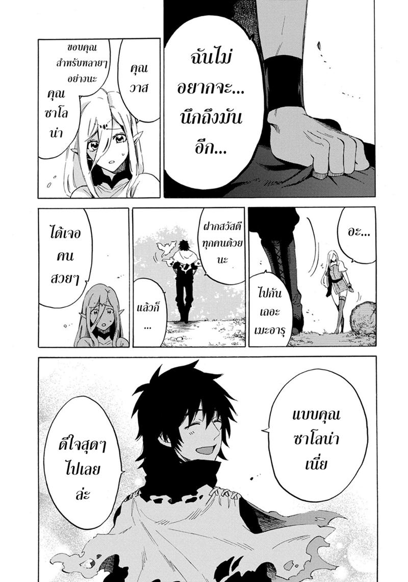 Manga-lc-com อ่านมังงะ อ่านการ์ตูน ออนไลน์ ฟรี Sono Mono. Nochi ni… (Reboot) ตอนที่ 1 2 3 4 5 6 7 8 9 10 11 12 13 14 ฟรี ไม่มีโฆษณา Manga-lc - อ่าน มังงะ อ่าน การ์ตูน ออนไลน์ อ่านมังงะ ฟรี