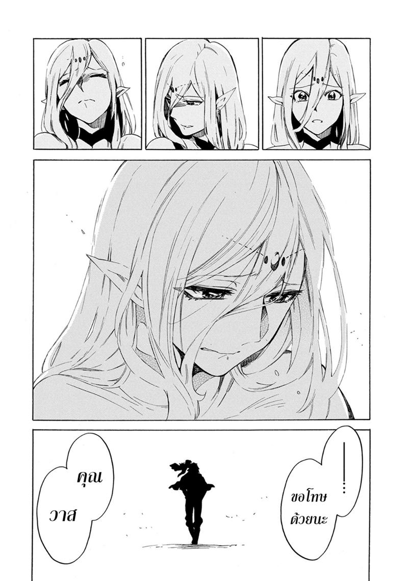 Manga-lc-com อ่านมังงะ อ่านการ์ตูน ออนไลน์ ฟรี Sono Mono. Nochi ni… (Reboot) ตอนที่ 1 2 3 4 5 6 7 8 9 10 11 12 13 14 ฟรี ไม่มีโฆษณา Manga-lc - อ่าน มังงะ อ่าน การ์ตูน ออนไลน์ อ่านมังงะ ฟรี