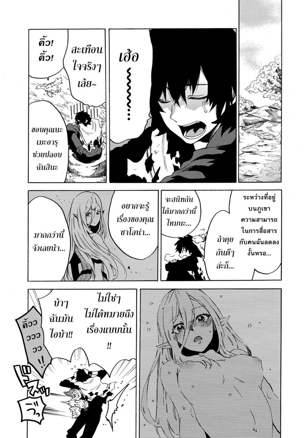 Manga-lc-com อ่านมังงะ อ่านการ์ตูน ออนไลน์ ฟรี Sono Mono. Nochi ni… (Reboot) ตอนที่ 1 2 3 4 5 6 7 8 9 10 11 12 13 14 ฟรี ไม่มีโฆษณา Manga-lc - อ่าน มังงะ อ่าน การ์ตูน ออนไลน์ อ่านมังงะ ฟรี