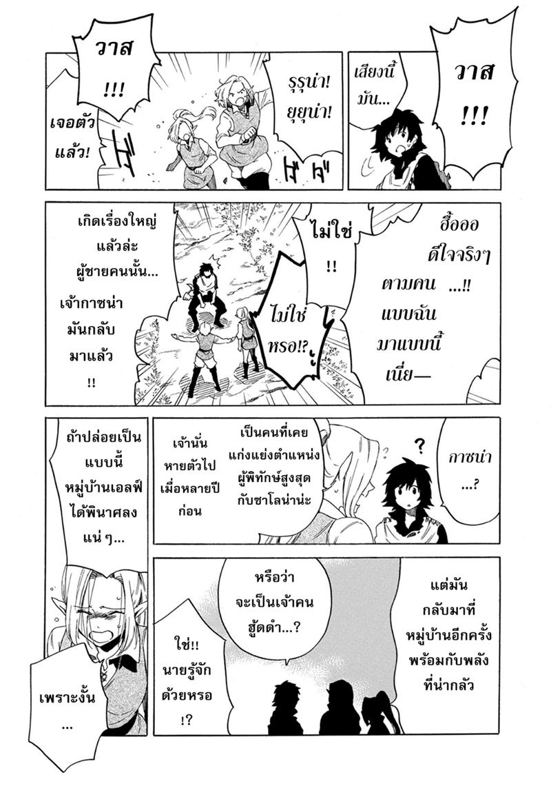 Manga-lc-com อ่านมังงะ อ่านการ์ตูน ออนไลน์ ฟรี Sono Mono. Nochi ni… (Reboot) ตอนที่ 1 2 3 4 5 6 7 8 9 10 11 12 13 14 ฟรี ไม่มีโฆษณา Manga-lc - อ่าน มังงะ อ่าน การ์ตูน ออนไลน์ อ่านมังงะ ฟรี