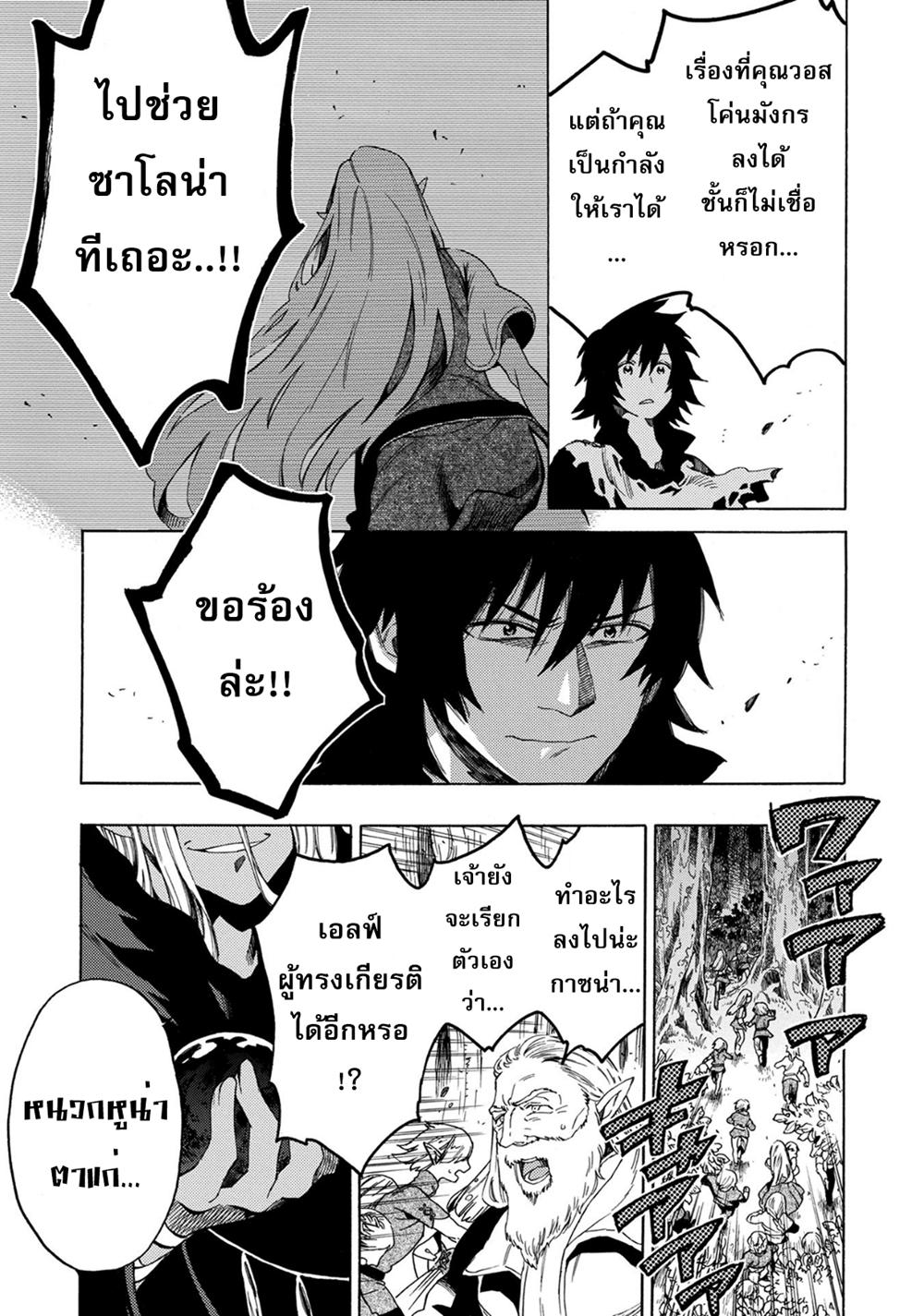 Manga-lc-com อ่านมังงะ อ่านการ์ตูน ออนไลน์ ฟรี Sono Mono. Nochi ni… (Reboot) ตอนที่ 1 2 3 4 5 6 7 8 9 10 11 12 13 14 ฟรี ไม่มีโฆษณา Manga-lc - อ่าน มังงะ อ่าน การ์ตูน ออนไลน์ อ่านมังงะ ฟรี