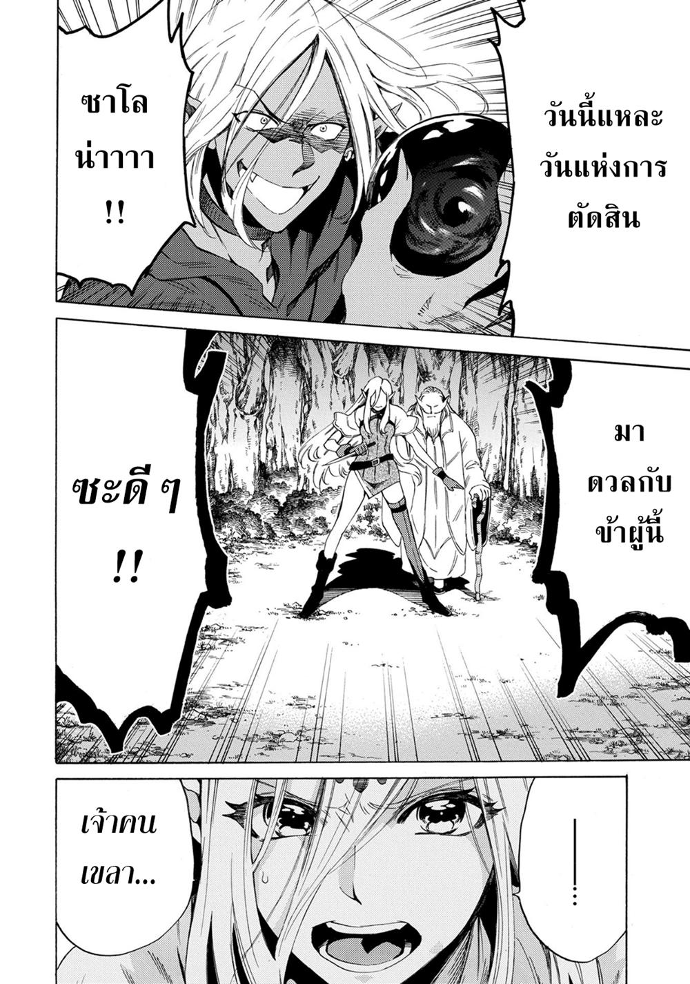 Manga-lc-com อ่านมังงะ อ่านการ์ตูน ออนไลน์ ฟรี Sono Mono. Nochi ni… (Reboot) ตอนที่ 1 2 3 4 5 6 7 8 9 10 11 12 13 14 ฟรี ไม่มีโฆษณา Manga-lc - อ่าน มังงะ อ่าน การ์ตูน ออนไลน์ อ่านมังงะ ฟรี