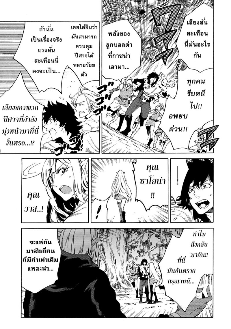 Manga-lc-com อ่านมังงะ อ่านการ์ตูน ออนไลน์ ฟรี Sono Mono. Nochi ni… (Reboot) ตอนที่ 1 2 3 4 5 6 7 8 9 10 11 12 13 14 ฟรี ไม่มีโฆษณา Manga-lc - อ่าน มังงะ อ่าน การ์ตูน ออนไลน์ อ่านมังงะ ฟรี