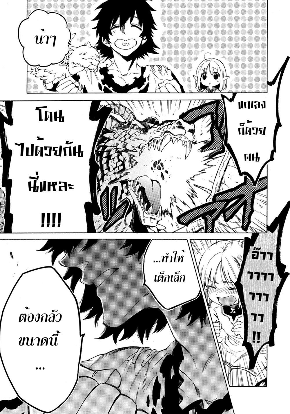 Manga-lc-com อ่านมังงะ อ่านการ์ตูน ออนไลน์ ฟรี Sono Mono. Nochi ni… (Reboot) ตอนที่ 1 2 3 4 5 6 7 8 9 10 11 12 13 14 ฟรี ไม่มีโฆษณา Manga-lc - อ่าน มังงะ อ่าน การ์ตูน ออนไลน์ อ่านมังงะ ฟรี