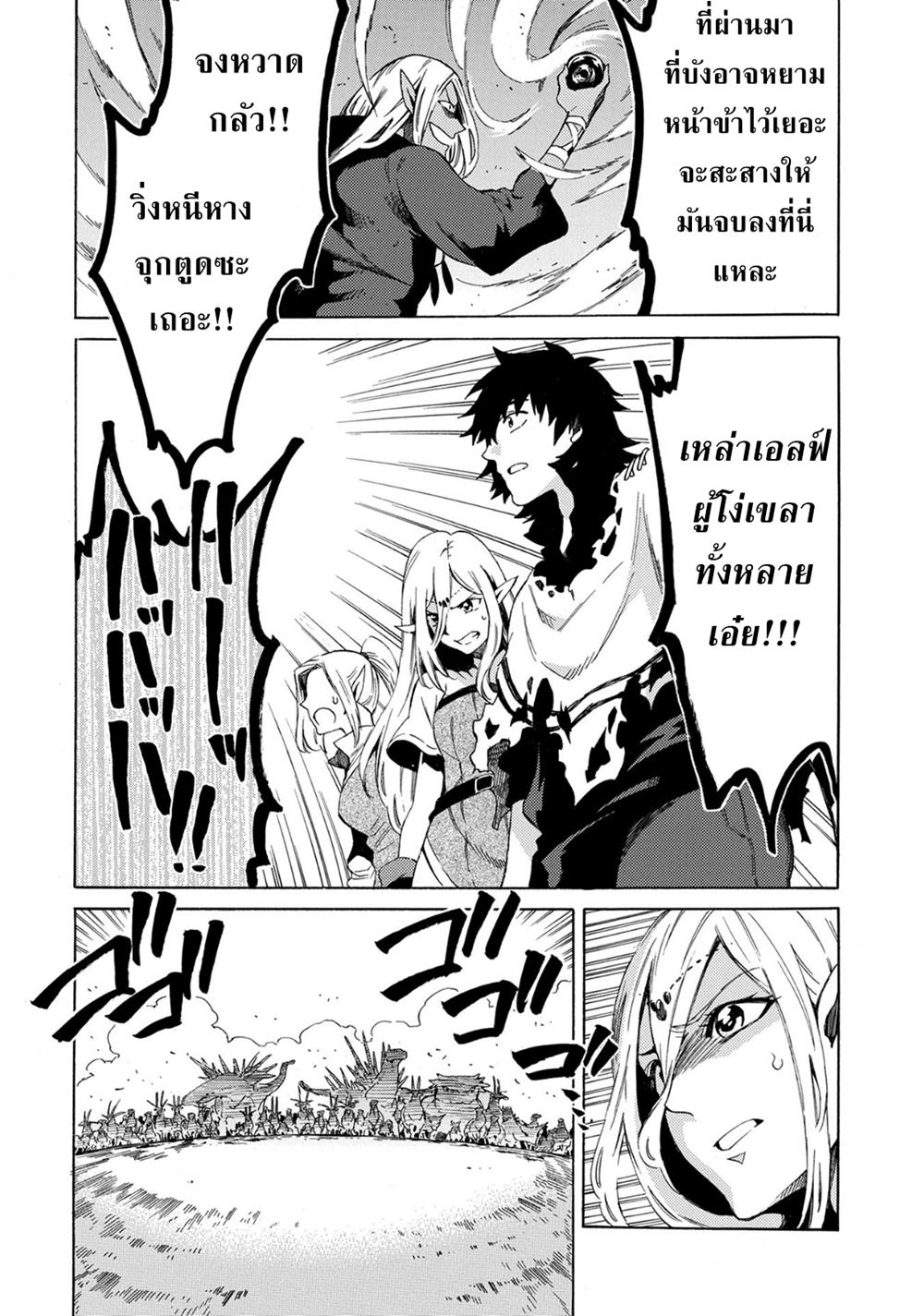 Manga-lc-com อ่านมังงะ อ่านการ์ตูน ออนไลน์ ฟรี Sono Mono. Nochi ni… (Reboot) ตอนที่ 1 2 3 4 5 6 7 8 9 10 11 12 13 14 ฟรี ไม่มีโฆษณา Manga-lc - อ่าน มังงะ อ่าน การ์ตูน ออนไลน์ อ่านมังงะ ฟรี