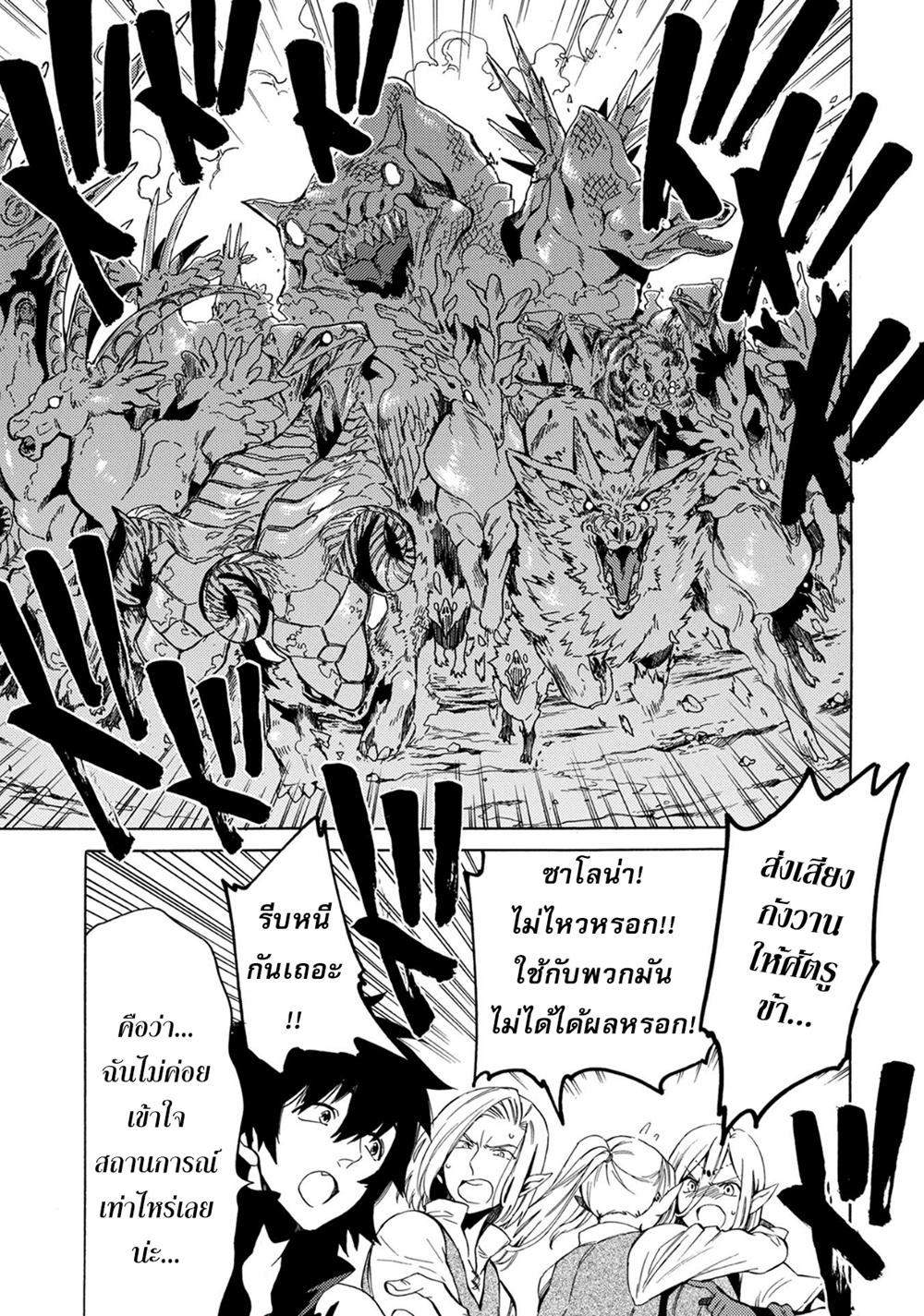 Manga-lc-com อ่านมังงะ อ่านการ์ตูน ออนไลน์ ฟรี Sono Mono. Nochi ni… (Reboot) ตอนที่ 1 2 3 4 5 6 7 8 9 10 11 12 13 14 ฟรี ไม่มีโฆษณา Manga-lc - อ่าน มังงะ อ่าน การ์ตูน ออนไลน์ อ่านมังงะ ฟรี