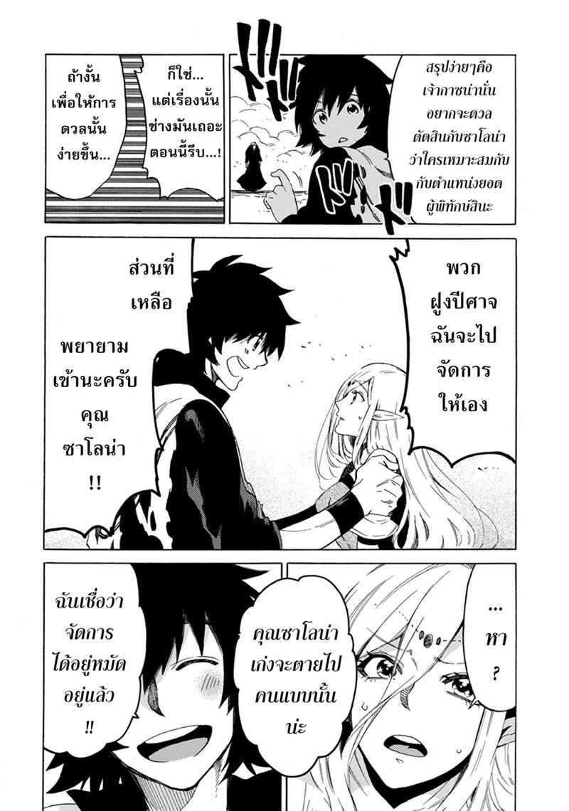 Manga-lc-com อ่านมังงะ อ่านการ์ตูน ออนไลน์ ฟรี Sono Mono. Nochi ni… (Reboot) ตอนที่ 1 2 3 4 5 6 7 8 9 10 11 12 13 14 ฟรี ไม่มีโฆษณา Manga-lc - อ่าน มังงะ อ่าน การ์ตูน ออนไลน์ อ่านมังงะ ฟรี