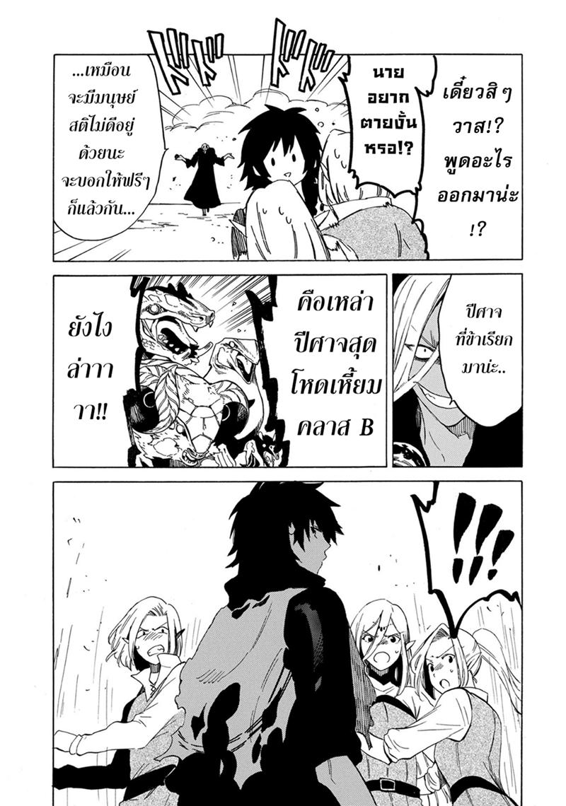 Manga-lc-com อ่านมังงะ อ่านการ์ตูน ออนไลน์ ฟรี Sono Mono. Nochi ni… (Reboot) ตอนที่ 1 2 3 4 5 6 7 8 9 10 11 12 13 14 ฟรี ไม่มีโฆษณา Manga-lc - อ่าน มังงะ อ่าน การ์ตูน ออนไลน์ อ่านมังงะ ฟรี