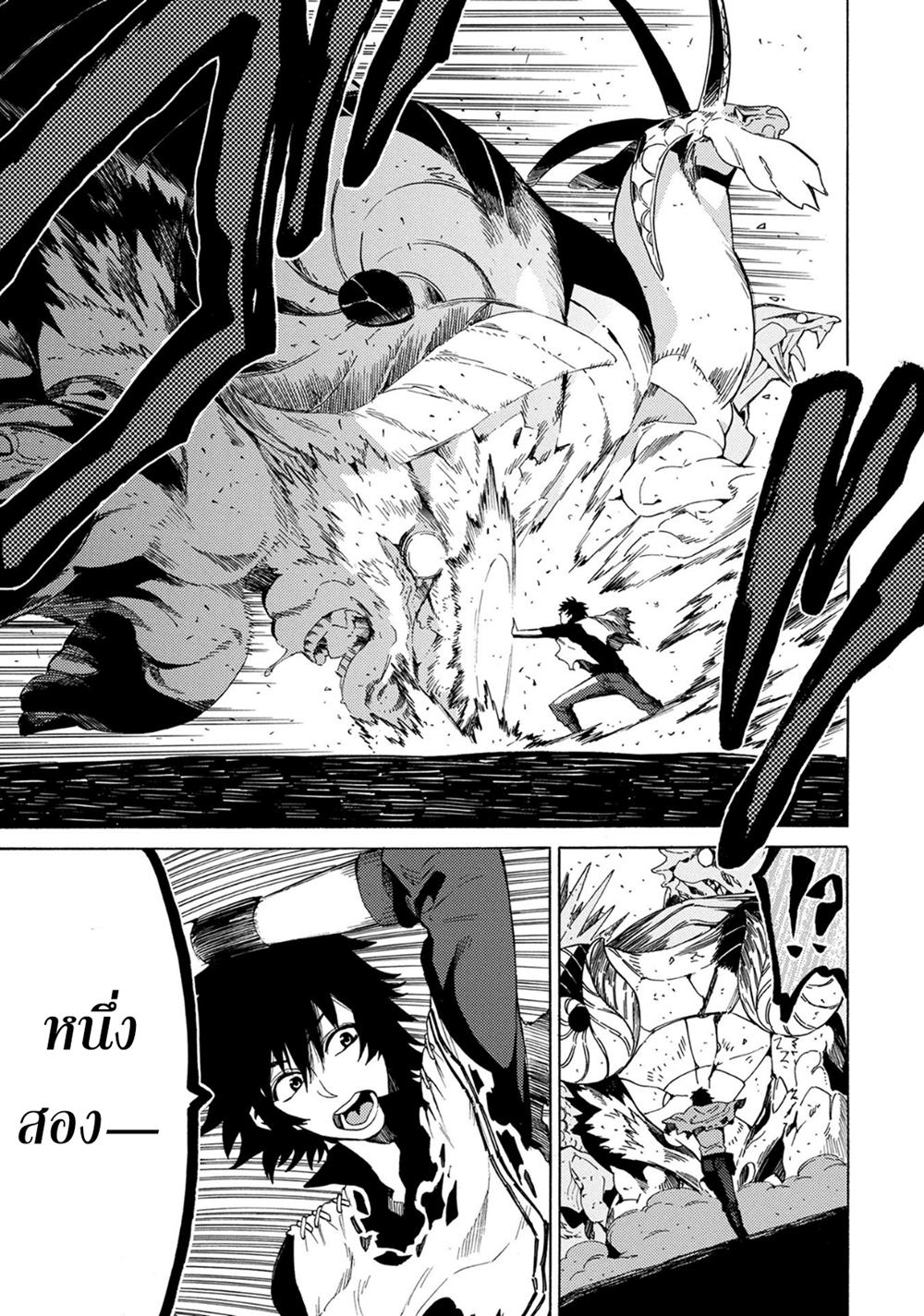 Manga-lc-com อ่านมังงะ อ่านการ์ตูน ออนไลน์ ฟรี Sono Mono. Nochi ni… (Reboot) ตอนที่ 1 2 3 4 5 6 7 8 9 10 11 12 13 14 ฟรี ไม่มีโฆษณา Manga-lc - อ่าน มังงะ อ่าน การ์ตูน ออนไลน์ อ่านมังงะ ฟรี