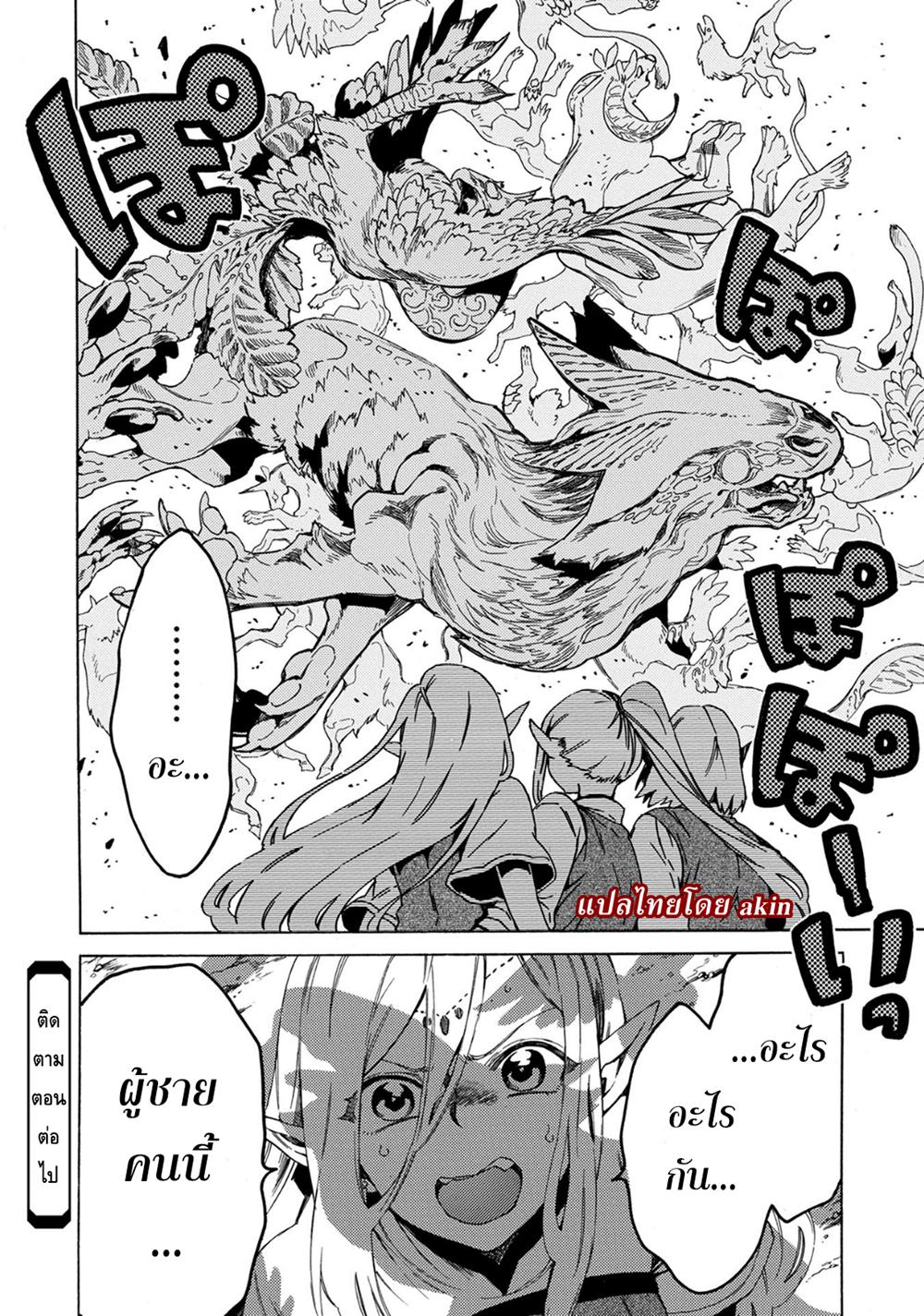 Manga-lc-com อ่านมังงะ อ่านการ์ตูน ออนไลน์ ฟรี Sono Mono. Nochi ni… (Reboot) ตอนที่ 1 2 3 4 5 6 7 8 9 10 11 12 13 14 ฟรี ไม่มีโฆษณา Manga-lc - อ่าน มังงะ อ่าน การ์ตูน ออนไลน์ อ่านมังงะ ฟรี
