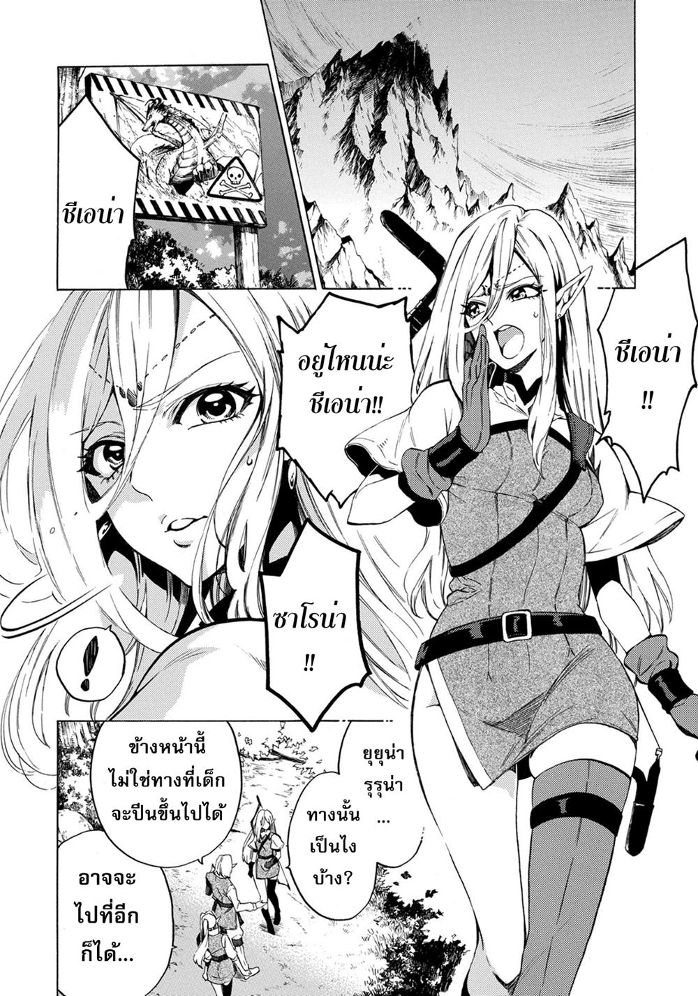 Manga-lc-com อ่านมังงะ อ่านการ์ตูน ออนไลน์ ฟรี Sono Mono. Nochi ni… (Reboot) ตอนที่ 1 2 3 4 5 6 7 8 9 10 11 12 13 14 ฟรี ไม่มีโฆษณา Manga-lc - อ่าน มังงะ อ่าน การ์ตูน ออนไลน์ อ่านมังงะ ฟรี