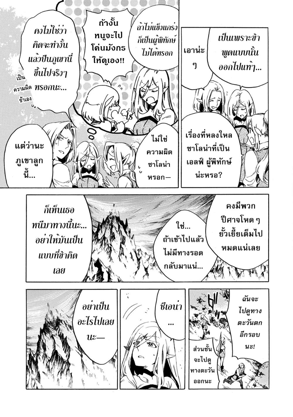 Manga-lc-com อ่านมังงะ อ่านการ์ตูน ออนไลน์ ฟรี Sono Mono. Nochi ni… (Reboot) ตอนที่ 1 2 3 4 5 6 7 8 9 10 11 12 13 14 ฟรี ไม่มีโฆษณา Manga-lc - อ่าน มังงะ อ่าน การ์ตูน ออนไลน์ อ่านมังงะ ฟรี
