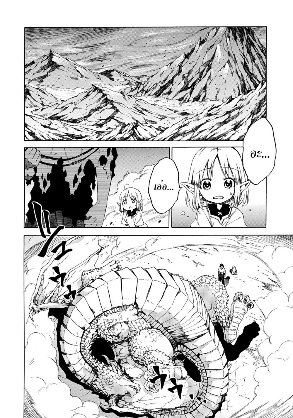 Manga-lc-com อ่านมังงะ อ่านการ์ตูน ออนไลน์ ฟรี Sono Mono. Nochi ni… (Reboot) ตอนที่ 1 2 3 4 5 6 7 8 9 10 11 12 13 14 ฟรี ไม่มีโฆษณา Manga-lc - อ่าน มังงะ อ่าน การ์ตูน ออนไลน์ อ่านมังงะ ฟรี