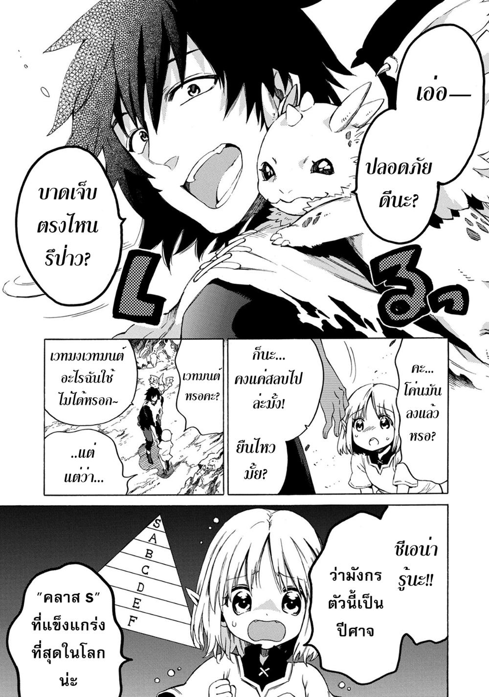 Manga-lc-com อ่านมังงะ อ่านการ์ตูน ออนไลน์ ฟรี Sono Mono. Nochi ni… (Reboot) ตอนที่ 1 2 3 4 5 6 7 8 9 10 11 12 13 14 ฟรี ไม่มีโฆษณา Manga-lc - อ่าน มังงะ อ่าน การ์ตูน ออนไลน์ อ่านมังงะ ฟรี
