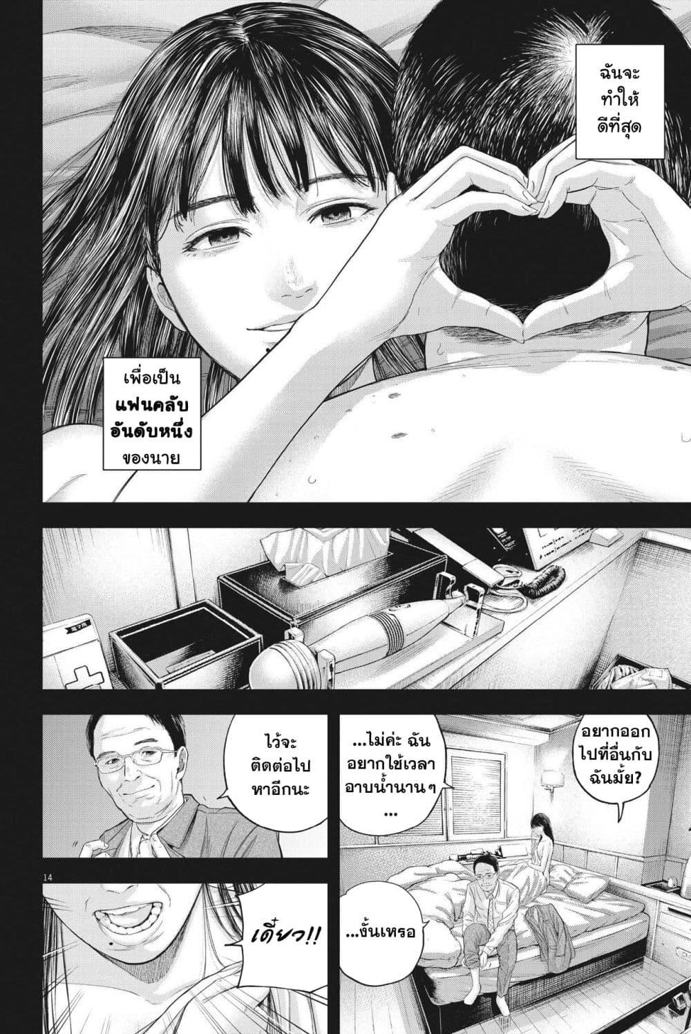 Manga-lc-com อ่านมังงะ อ่านการ์ตูน ออนไลน์ ฟรี Yumenashi-sensei No Shinroshidou ตอนที่ 1 2 3 4 5 6 7 8 9 10 11 12 13 14 ฟรี ไม่มีโฆษณา Manga-lc - อ่าน มังงะ อ่าน การ์ตูน ออนไลน์ อ่านมังงะ ฟรี