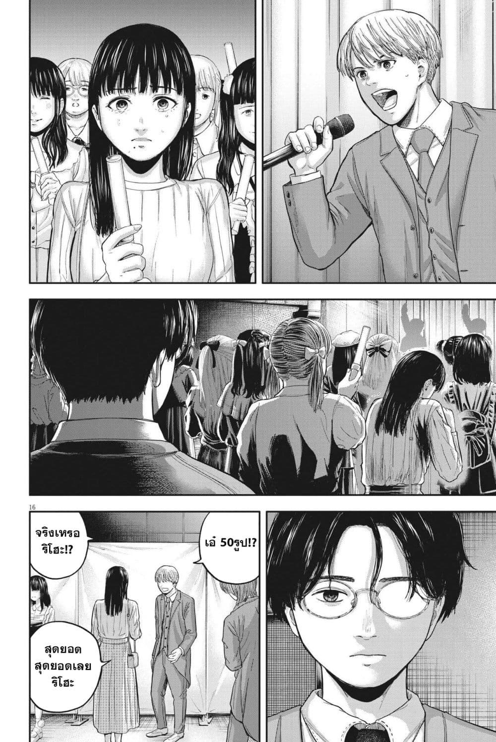 Manga-lc-com อ่านมังงะ อ่านการ์ตูน ออนไลน์ ฟรี Yumenashi-sensei No Shinroshidou ตอนที่ 1 2 3 4 5 6 7 8 9 10 11 12 13 14 ฟรี ไม่มีโฆษณา Manga-lc - อ่าน มังงะ อ่าน การ์ตูน ออนไลน์ อ่านมังงะ ฟรี